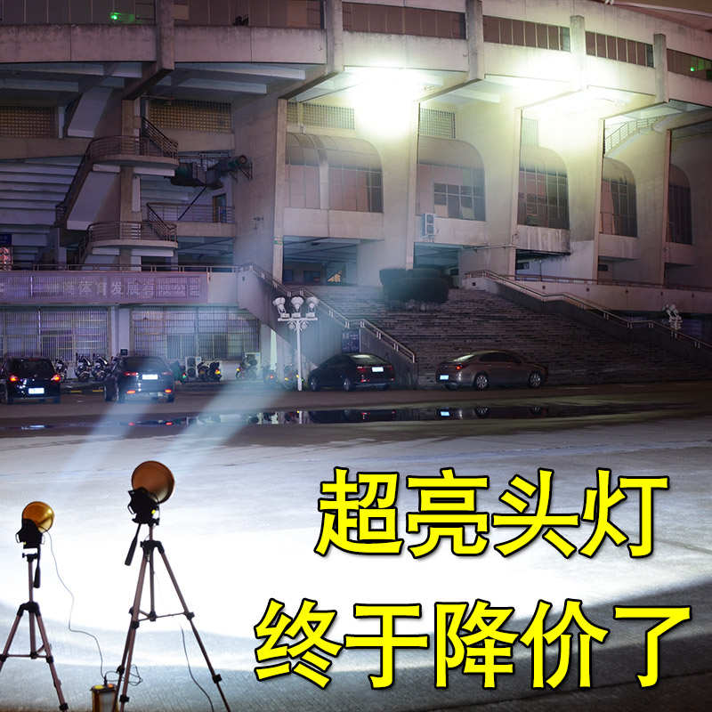 9900w头灯强光充电超亮头戴式黄光进口led防水照明超疝气远射3000