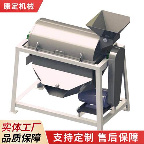 单道打浆机高速全自动工业大型打浆机不锈钢火龙果桃子破碎打浆