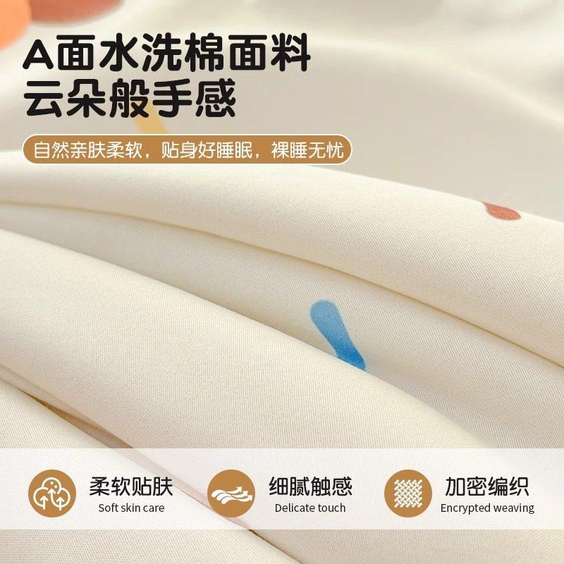 2025新款20250515夏毯空调季午睡毯童豆豆夏凉被单双人毛午儿休沙