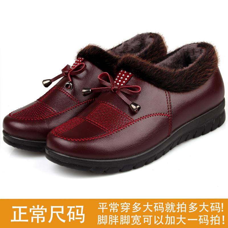 高档老人棉鞋女防滑保暖冬季老年中皮鞋加绒妈妈底鞋软奶奶太鞋老