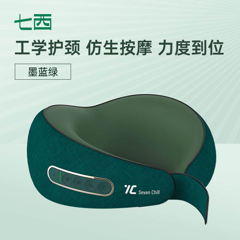 高档7C/七西部颈肩椎按摩器颈方按摩仪腰部背颈部斜肌按摩枕揉捏