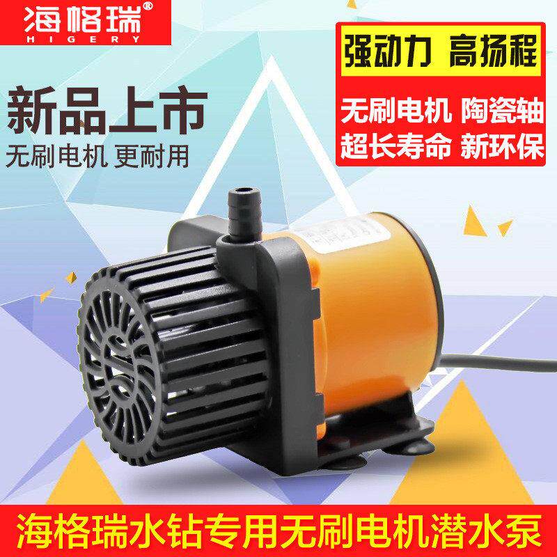 12V10W无刷直流潜水泵水钻机微型水泵切割机供水鱼缸陶瓷轴长寿命