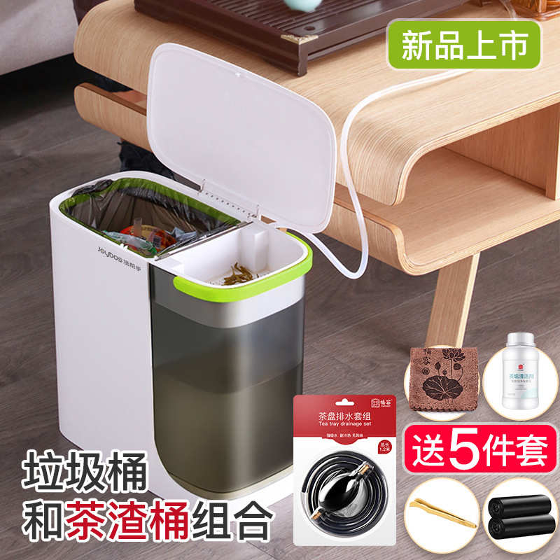 5ZW茶水桶茶桶茶渣桶泡茶排水茶台废水垃圾桶茶具配件茶盘接水储