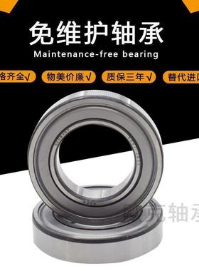 收割机行走轮轴承UD205 206 207 208 209 210 211 212UD204免维护