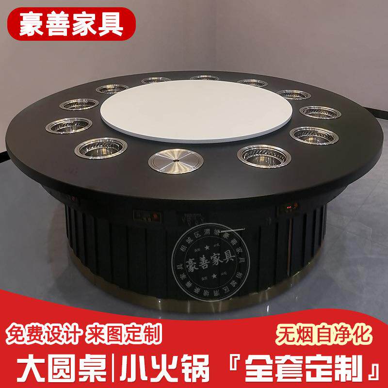 新款直销无烟一人一锅小火锅桌子大理石电磁炉一体单人单锅商用电