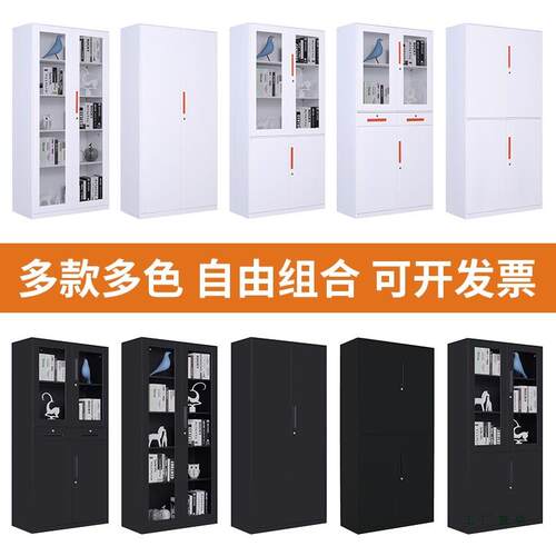 柜铁柜文件柜矮办公室档案资料财务凭证皮储物钢制抽F98ST66J屉带