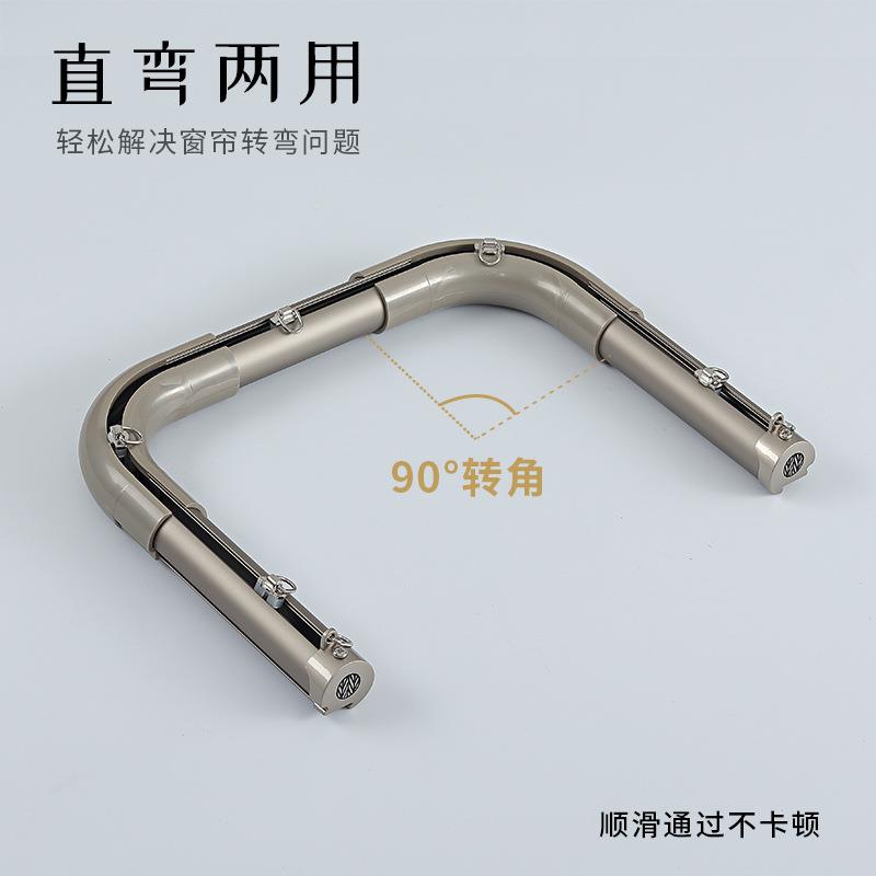 新款直销圆形静音窗帘轨道防漏光窗帘杆铝合金滑轨顶装单双轻奢