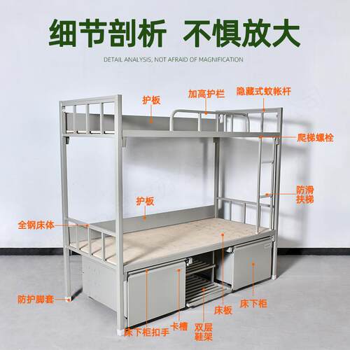 制式4款ZSYJ-01钢制上下高低营床13款单人铺铁床内务柜更衣柜具1