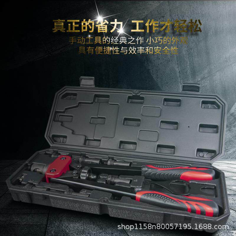 工业级快速螺母枪手动拉铆螺母枪双把压铆带孔母螺丝拉母枪拉帽枪