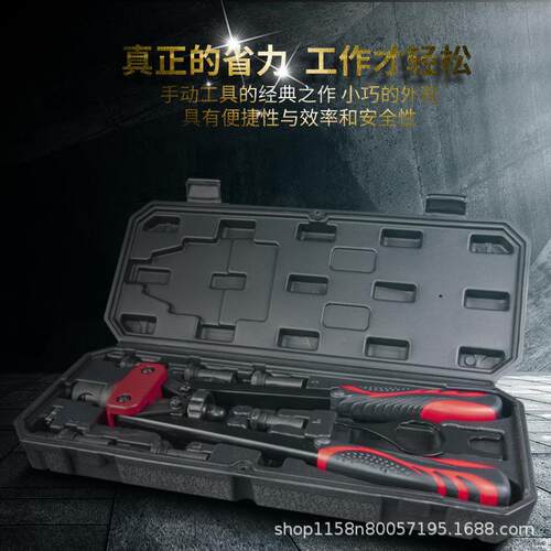 工业级快速螺母枪手动拉铆螺母枪双把压铆带孔母螺丝拉母枪拉帽枪