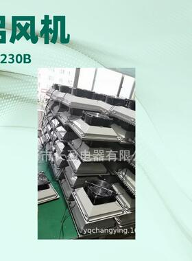 A1,12038交流风扇220V散热风扇12CM散热扇DP200A轴流风扇