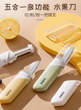 5-in-1 Multi-functional Portable Double-Headed Peeler, Suita