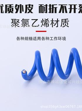 州南洋南牌Z-BV26542单芯单广塑国标2硬线1.5/.5/4/6平方C家用装