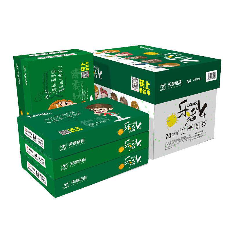 天章(TANGO)乐活70gA4复印纸品质款打印纸500张/包5包/箱