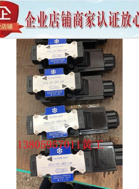 台湾SOLENOID液压电磁阀DSG-02-2B2-LW/DL 2B3 2B2L 2BL 2B2BL