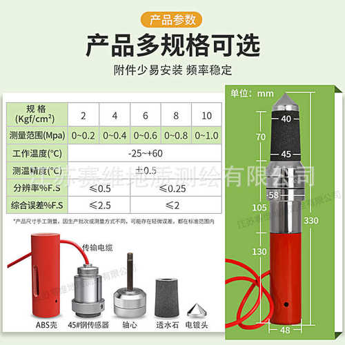 振弦式渗压计孔压力计扬压计孔隙水压力计轴力计钢筋应力计锚索计