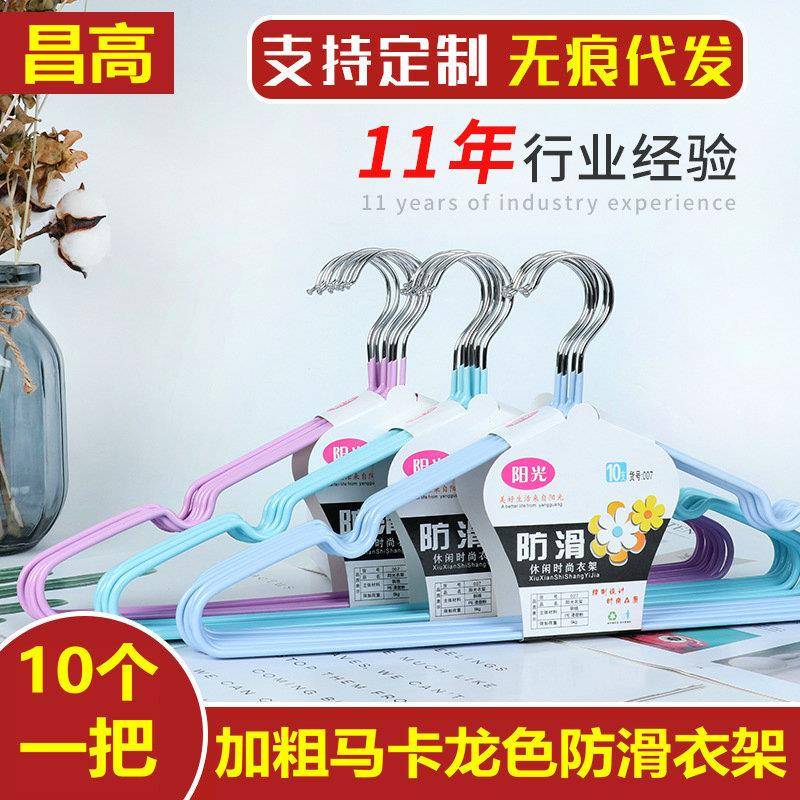 40cm钢丝浸塑衣架儿童服装店防滑展示衣架成人家用阳台晾衣架