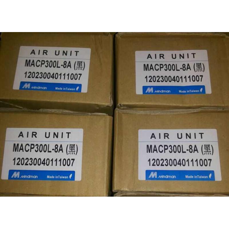 原装台湾金器MINDMAN调压过滤润滑空气调理三点组合MACP300L-10A