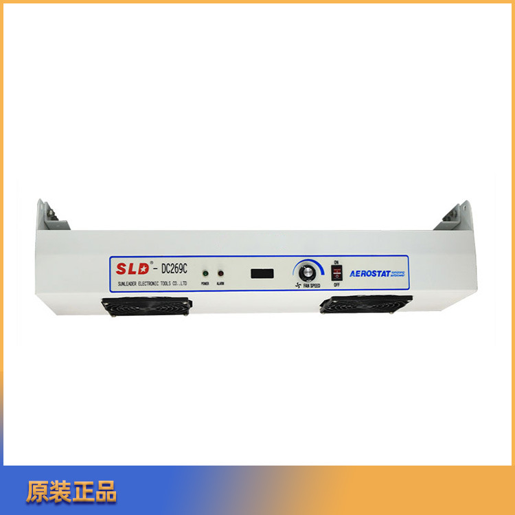 -269离子风机 新力达双头悬挂式直流静电消除器 除静电设备