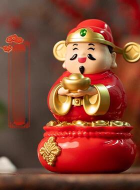 财神太阳能摇头车装饰办公室家庭礼品车减压招财动宝秋千小财神