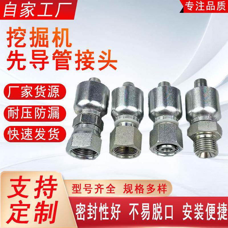 供应挖掘机全套液压管路油管总成散热器胶管品质高压耐高压软管