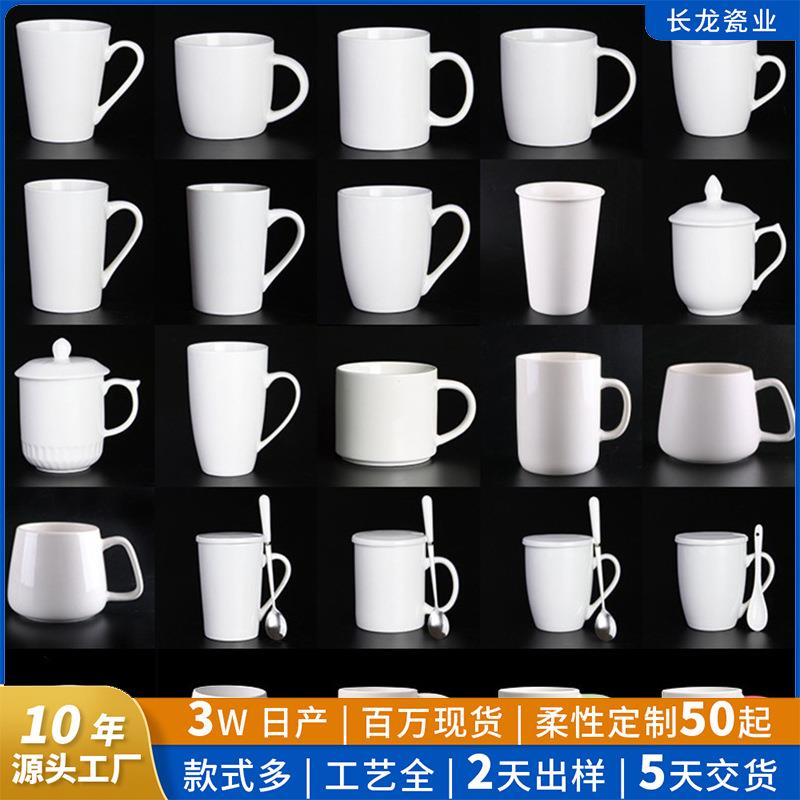 杯具瓦杯陶瓷水杯中式家用单个女生陶瓷杯茶杯主人杯子单杯会议杯