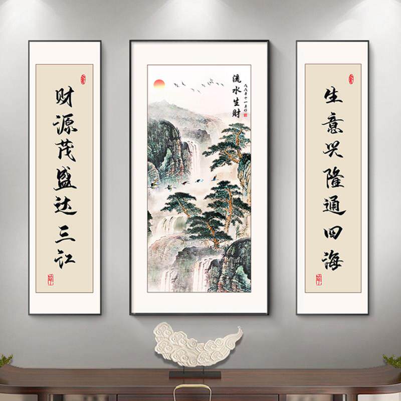 新中式中堂画农村堂屋大气山水装饰画中国风祠堂三联挂画字画对联
