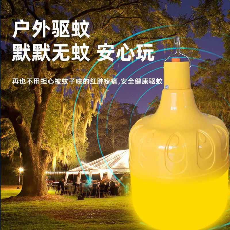 新款直销led灯泡应急遥控太阳能充电驱蚊暖光球泡灯户外防水露营
