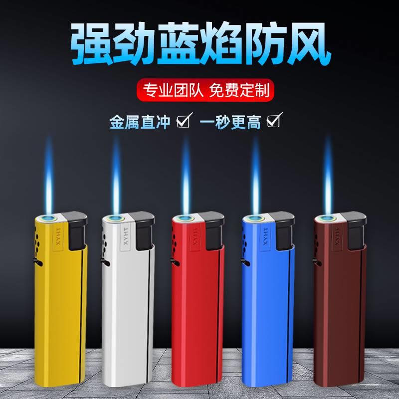 50支防风打火机大容量家用防爆直冲一次性打火机定制订做印字刻字