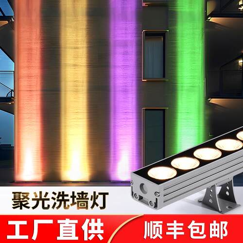 一束光洗墙灯室外聚光射灯户外防水酒店别墅庭院花园轮廓外墙灯