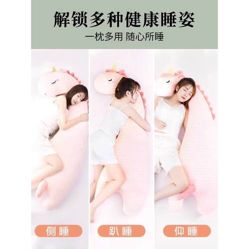 长条猪公女仔抱枕床上侧卧条抱枕抱生专用新款侧0258Iy4I睡长抱枕