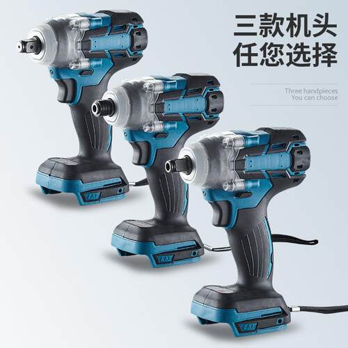 无刷大功率电动扭矩扳手架子工木工汽修工具跨境电动工具外贸