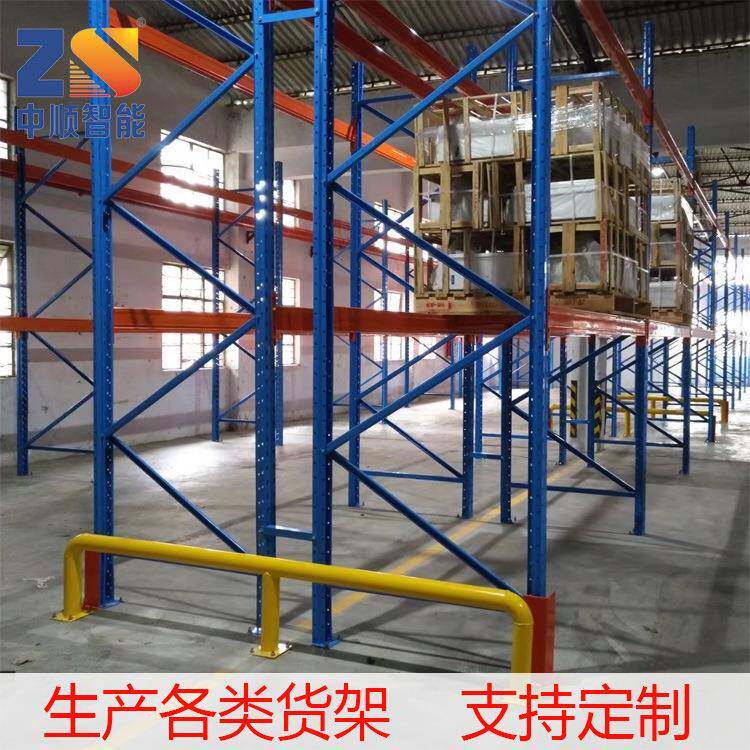 广东仓储货架厂家供应重型托盘式货架大型仓库价格优惠