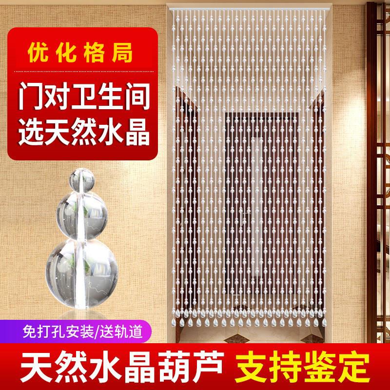 天然水晶珠帘葫芦门帘隔断窗化妆室厕所门对门挂帘卧室大门对窗户