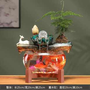 飾辦公室擺件開業禮品 自動循環生財玻璃魚缸小型家用客廳電視柜裝