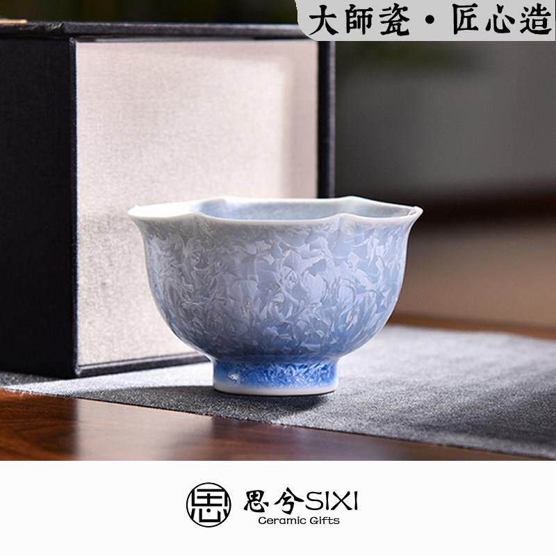 主人杯单杯结晶釉窑变陶瓷品茗杯手工制作花口杯环保冰花冰晶高端