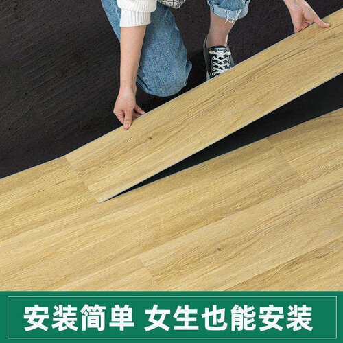 SPC锁扣地板PVC卡扣式加厚家用5mm人字拼石塑胶石晶地板供应链厂