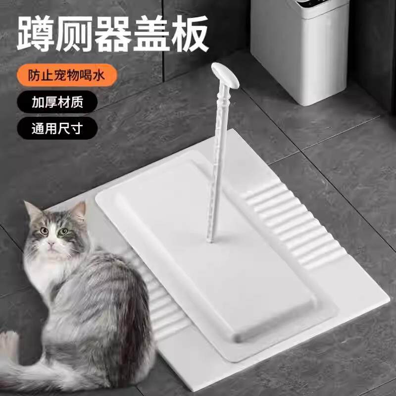 防宠物挡板卫生间蹲便器通用防臭手拿盖板老式厕所蹲坑便池盖神器