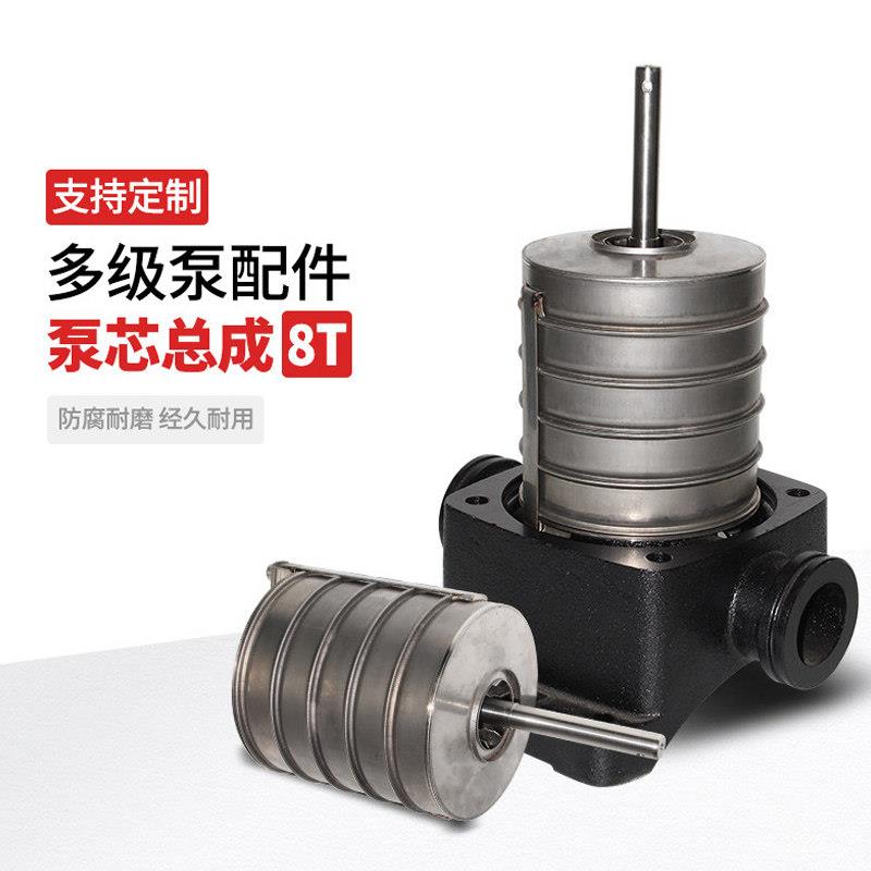 南方CDLF/CDL8T水泵叶轮组件不锈钢立式多级离心泵配件转子总成