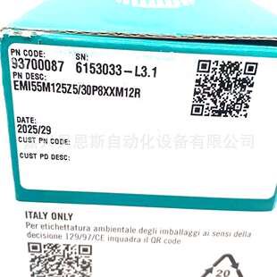 2000意尔创EItra编码 EMI55M125Z5 器 1000 1024 30P8XXM12R 512