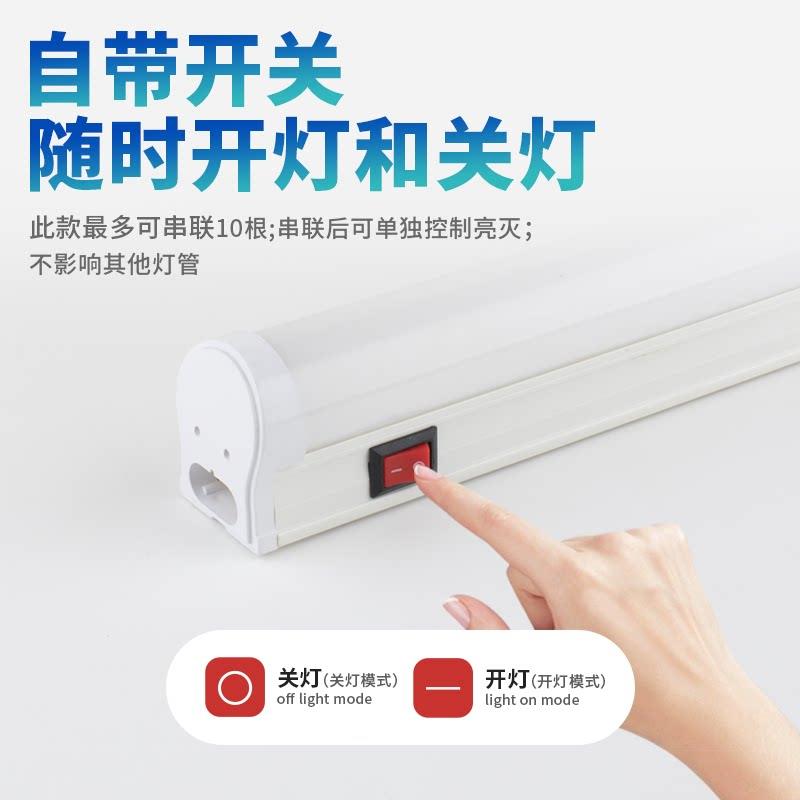 LED流水线自带开关T8灯管T5一体支架操作台工作照明高亮长条带罩