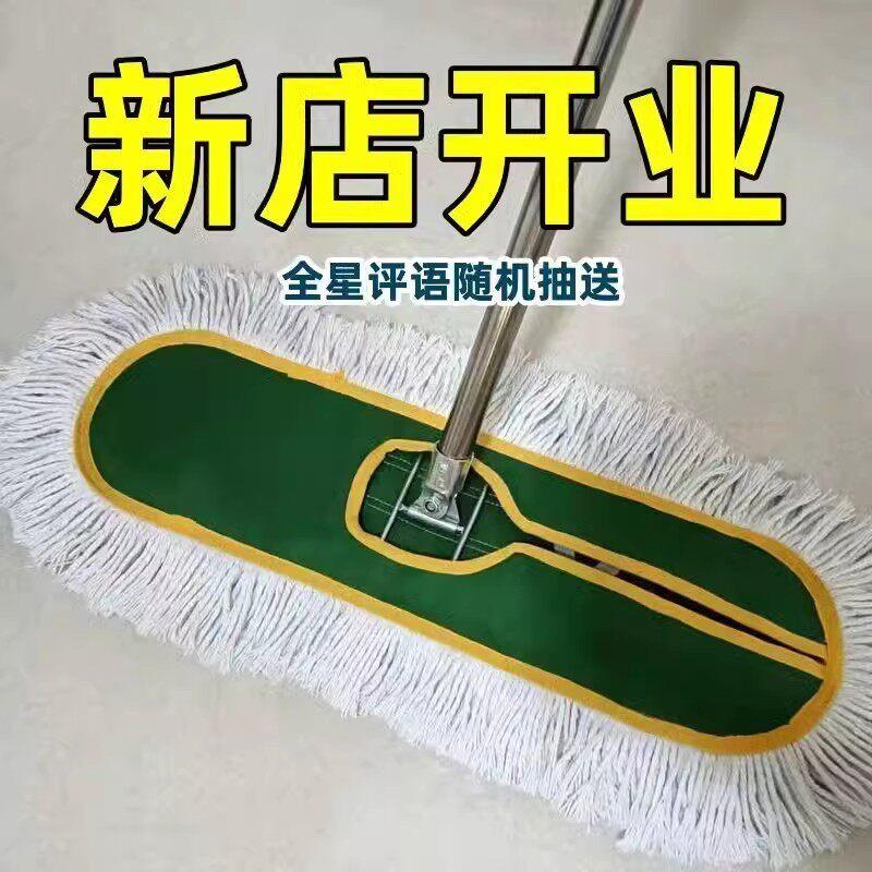 平板拖把家用大号除尘拖把纯棉干湿两用懒人拖把一拖净工厂酒店办