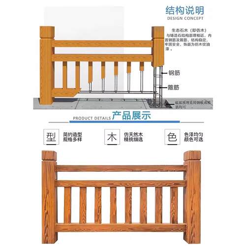 水泥仿木护栏树藤景观河道扶手仿竹树皮桥梁池塘围栏杆混泥土栏杆