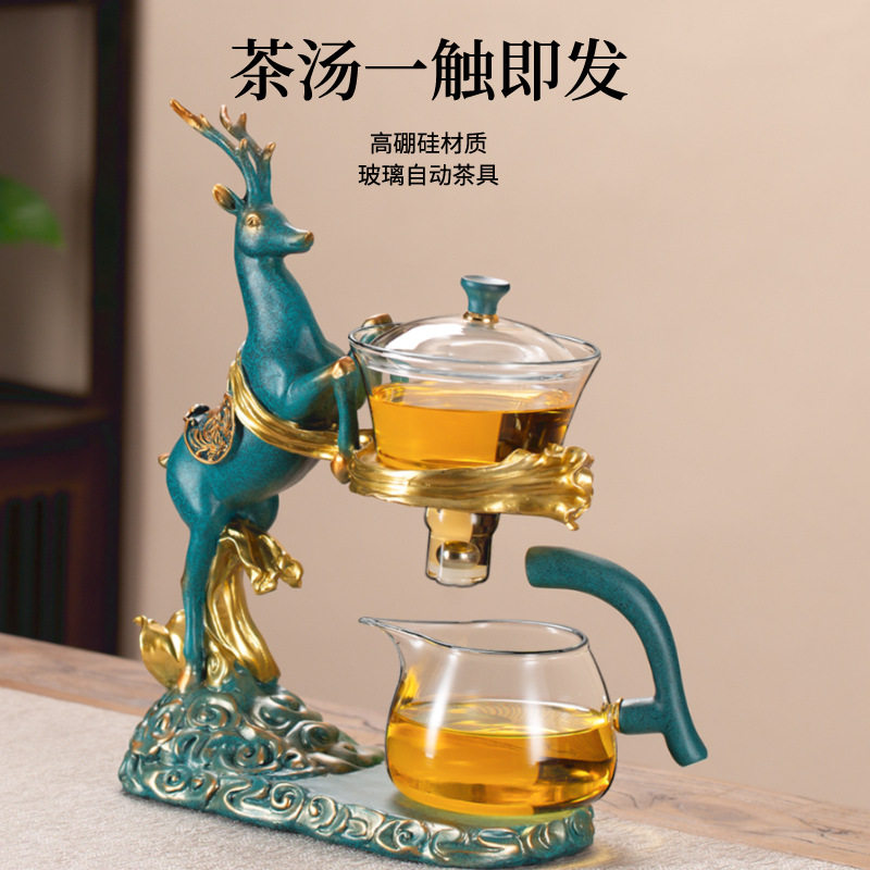 一鹿玻璃自动茶具套装泡茶器磁吸功夫泡茶壶茶杯过滤萌办公室茶具