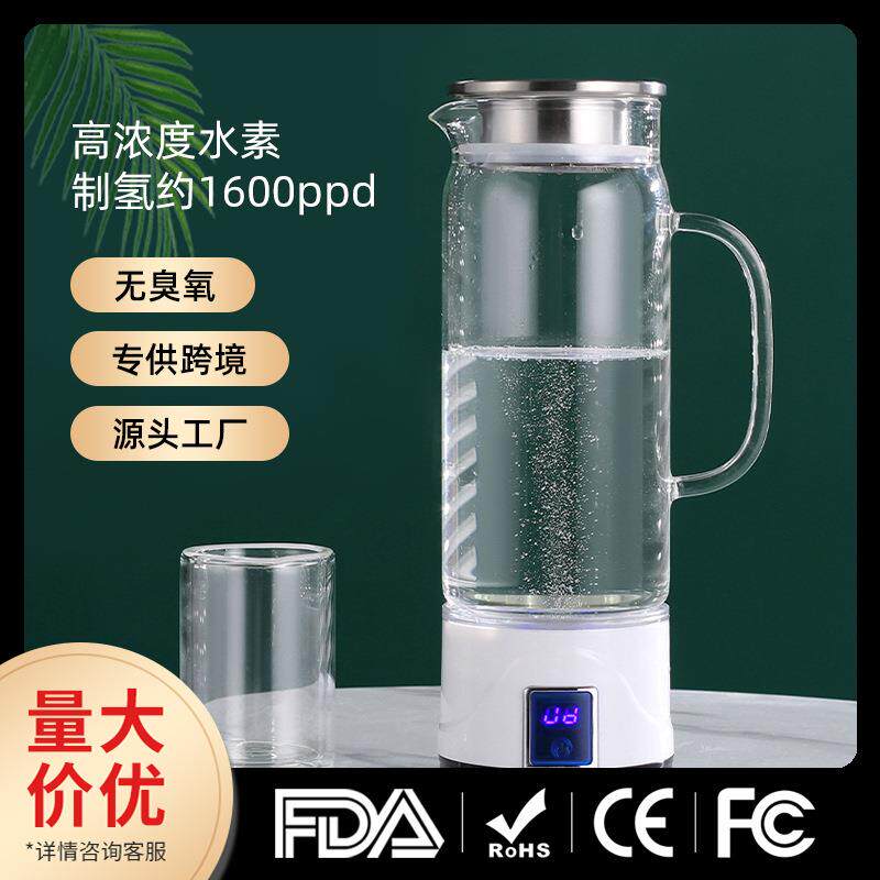 厂家直供跨境富氢水杯高浓度氢氧分离SPE/PEM水素杯富氢壶亚马逊