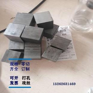 35mm40mm宽铁板钢板扁铁扁钢片铁块方垫铁冷板方钢可打孔攻牙焊接