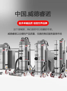 单相220V工业吸尘器5400W大功率吸力工厂车间粉尘推吸式工厂直销
