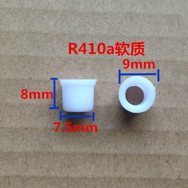 R22R410a空调加氟管胶垫制冷加氟垫子冷媒加液橡胶安全阀密封垫圈