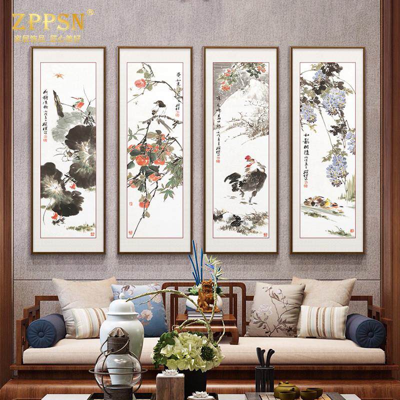 四条屏国画山水画中堂客厅挂画中式沙发背景墙装饰画壁画中国书画