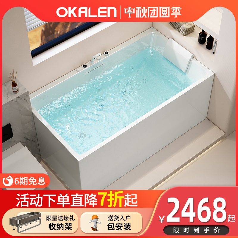 浴缸家用按摩恒温小户型亚克力深泡小浴缸网红全尺寸定制1.1-1.6m